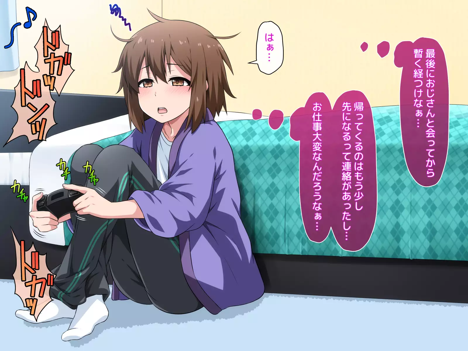 Josou Shite Dearuitara Jinsei ga Kurutta Ohanashi