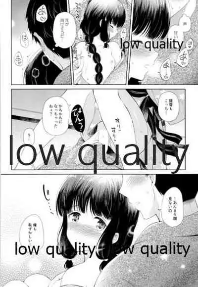 (C92) [Panda ga Ippiki. (Komizu Miko)] Kitakami-san to Teitoku ga Isshoni Kurasu Ohanashi Soushuuhen (Kantai Collection -KanColle-)