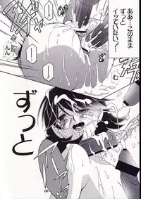 [Studio Mizu Youkan (Higashitotsuka Rai Suta)] HYPER MIRACLE (Corrector Yui)