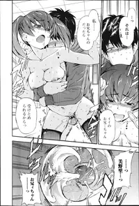 COMIC Jun-ai Kajitsu 2013-03