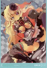 MOEOH Selection Artbook: Motto Otona no Moeoh