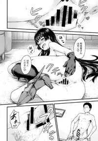 [Sazareito (Ohnaka Ito)] Admiral Office (Kantai Collection -KanColle-)