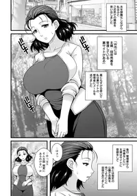 ANGEL Club 2016-10 [Digital]