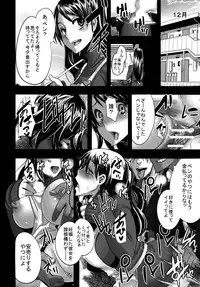 (C78) [DA HOOTCH (ShindoL)] Four Leaf Lover 2 (Yotsubato!)