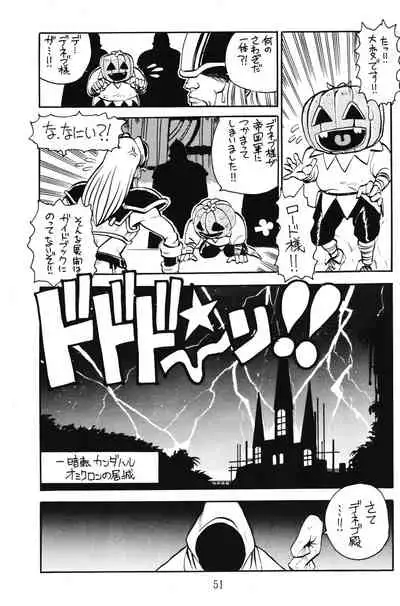 [GIN (Various)] PRETENDER WORLD IN GAMES Vol. 3 (Various)