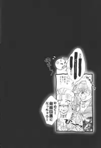 [TSK (Fuuga Utsura)] Maihime Karen 3.5 (Sakura Taisen)