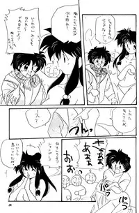 (C41) [Hoge Hoge Club (Various)] Peke Peke 3 (Ranma 1/2)