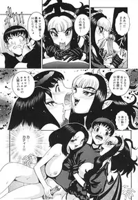 [Matsurino Naginata] Angel Strike ~PURE LIMIT~