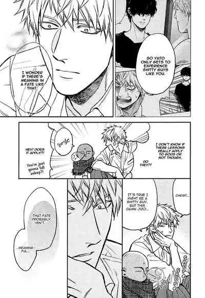 [Enzou] Fukouchuu no Shiawase [English] [Fujoshi Bitches]