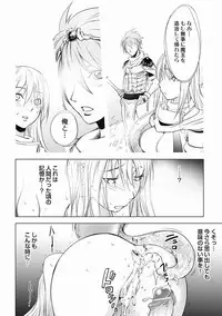 [Kon-Kit] Honey Dip 2nd Love [Digital]