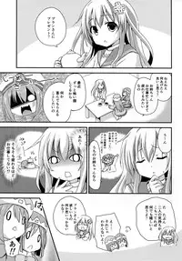 (SC2016 Winter) [ZNN (Zinan)] LoveGear (Hyperdimension Neptunia)