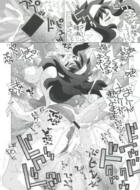 (C55) [Team Phoenix (Raijin Maru)] Fushichou 09 Minami no Shimabara Harubaru to (Neo Ranga)