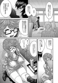 [Oshii Rei] Kougyaku Jugyou [Digital]