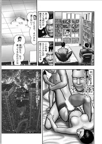 [Horie Tankei] Haha no Himitsu | Secret of Mother Ch. 1-39