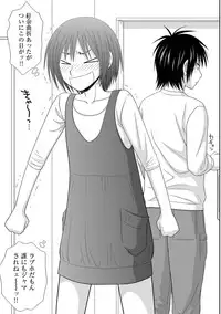 [Ikoma Ippei] Saotome-kun Nyotaika Keikaku Saishuuwa