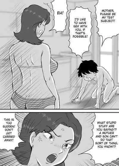 [Momoziri Hustle Dou] Okaa-san to Tanshou Musuko [English] (Fated Circle)