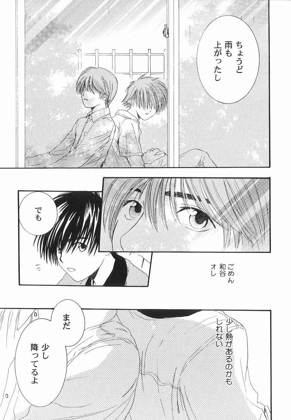 God Hand ~Kami No Itte~