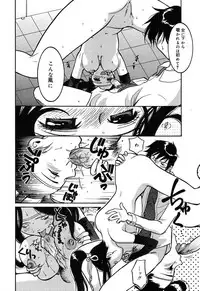 [Anthology] [2004-04-10] COMIC MEGAPLUS Vol.07 (2004-05)