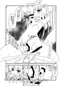 [Shishunki (Kakuzatou Yun)] The Littl Girl Threatend (Higurashi no Naku Koro ni) [Digital]