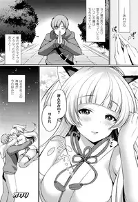 COMIC Unreal 2016-10 Vol. 63