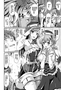 [Kimura Neito] Oishii Okusuri no Jikan desu. (COMIC Unreal 2015-02 Vol. 53) [Chinese] [無邪気漢化組]