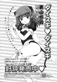 COMIC RiN 2010-07
