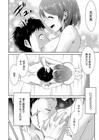 Zetsubou Netorare Zanmai