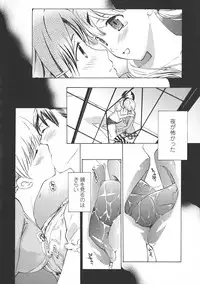 [Asagi Ryu] Kuroyuri Shoujo Vampire. - Vampire girl black lily.