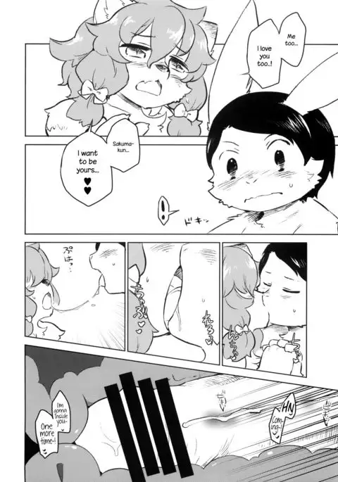 Tategami Musume Overdrive | Mane Girl Overdrive