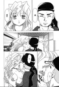 [Anthology] [2004-04-10] COMIC MEGAPLUS Vol.07 (2004-05)