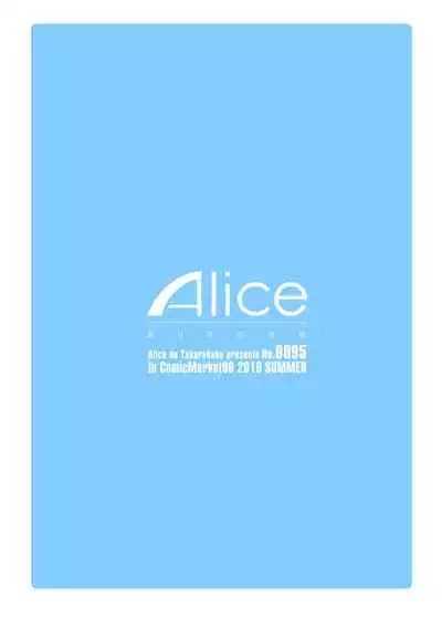 Seiyoku ni Shoujiki Sugiru Shota Yuusha 2 | Sexually Over-Honest Shota Hero 2