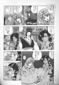 [Kashiwagi Rei] Himitsu Club