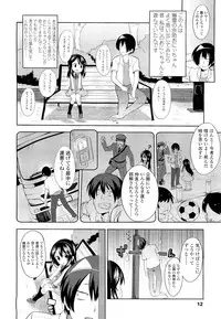 COMIC LO 2012-10 Vol. 103
