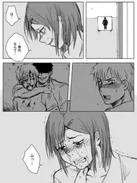 [Saku Jirou] 4P漫画詰め＋おまけ