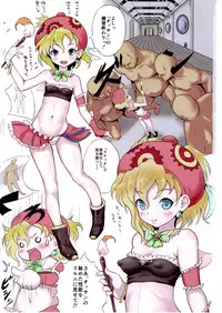 (C85) [popin'rabbit (Esora Koto)] Relm-tan no Ikenai Sketch (Final Fantasy VI)