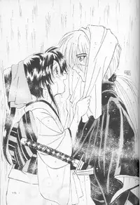(C50) [Yamaguchirou (Yamaguchi Shinji)] Battou (Rurouni Kenshin)