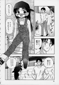 [R-Koga] Kitsu Kitsu