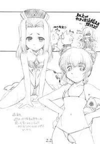 (C69) [MARUARAI (Arai Kazuki)] abyss (Tales of the Abyss)