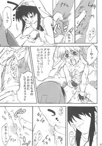 (Bridget Festival) [Tamago no Kara (Various)] Simple Style (Guilty Gear)