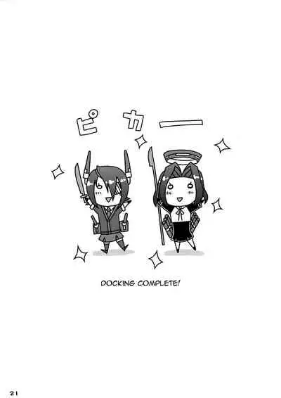 (C85) [Absolute (ABU)] Tenshoku (Kantai Collection -KanColle-) [English] [Doujins.com]