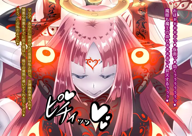 Anatolia vs Knights of Splendor _ End Part