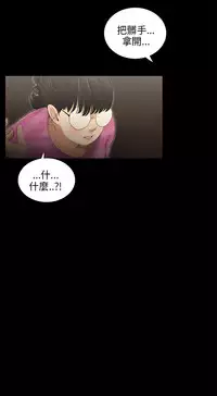 三姐妹36-50（chinese）