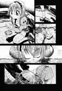 [Matsutou Tomoki] PR - Perfect Rape