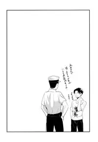 (C88) [Hokoushayou Shingou (Aca)] Itadakimasu. Kouhen (Shingeki no Kyojin)