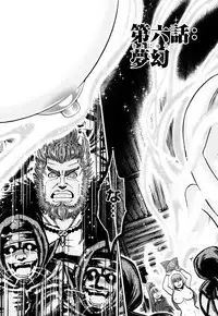 [Ohsugi Yukihiro] Toishijyou Enjyou [Digital]