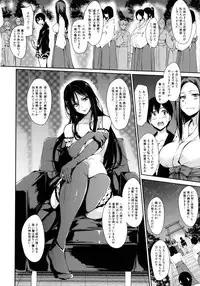 [Tachibana Omina] Danchi no Naka wa Boku no Harem - My Harem is the Apartment Complexes