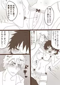 [Denjarasu Yamada] 妄想貴族２