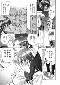 COMIC MUJIN 2005-01