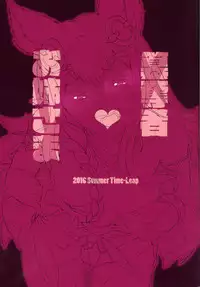 (C90) [Time-Leap (Aoiro Ichigou)] Sandatsusha Onee-sama (Granblue Fantasy) [English] [constantly]