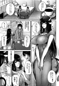 COMIC Shingeki 2016-01